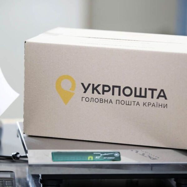 НБУ знайшов у «Укрпошти» порушення у роботі з 11,9 млрд грн готівки (оновлено) — Мінфін