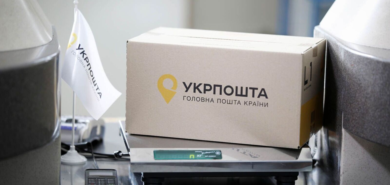 За даними Liga.net, Національний банк під час перевірки «Укрпошти» виявив операції з готівкою на 11,9 млрд грн, які могли мати ознаки схеми з легалізації коштів невідомого походження.