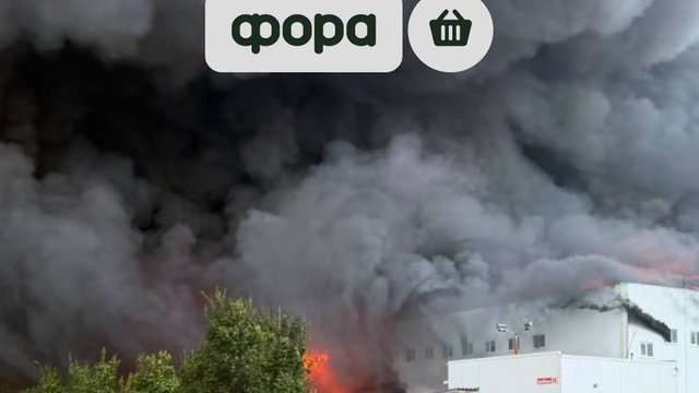 Внаслідок російської атаки пошкоджено склад супермаркетів "Фора" на Київщині