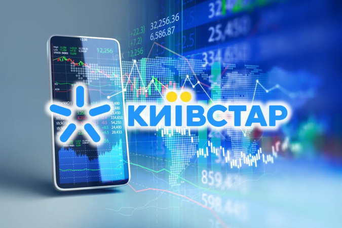 Із 18 серпня «Київстар» почне відключати 3G у низці населених пунктів та районів Дніпропетровської, Івано-Франківської та Хмельницької областей.