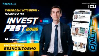 На InvestFest 2026 виступлять топові експерти з відомих&hellip;