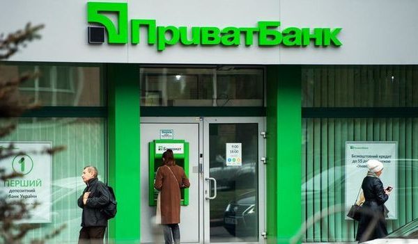 Відгук місяця: чому клієнти Привата іноді залишаються боржниками після погашення кредиту — Мінфін