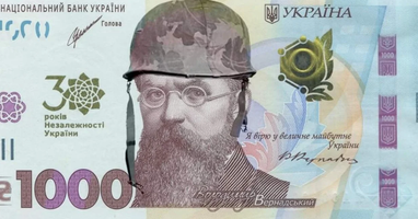 Мінфін у липні забезпечив перерахування з держбюджету 19,6&hellip;