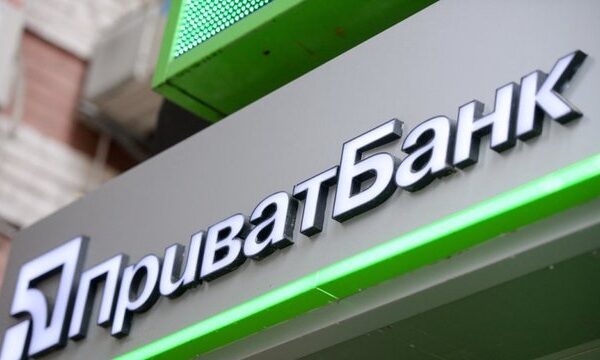 ПриватБанк повідомив про технічний збій у роботі кількох сервісів