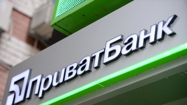 ПриватБанк повідомив про технічний збій у роботі кількох сервісів