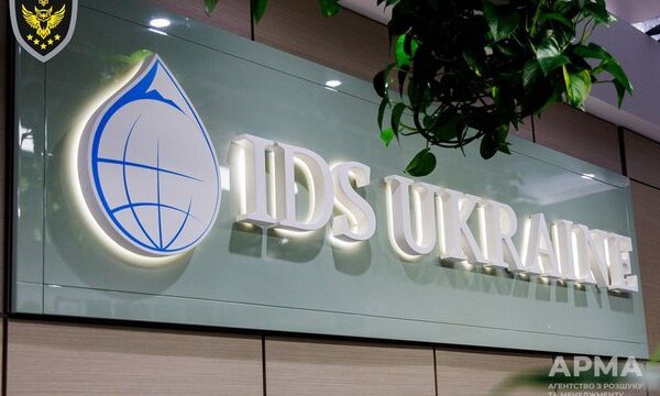 IDS Ukraine вважає недоцільним проведення перевірки АРМА напередодні конкурсу з відбору управителя