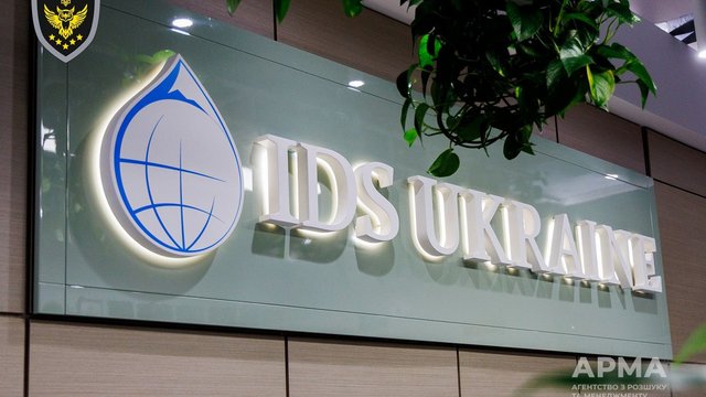 IDS Ukraine вважає недоцільним проведення перевірки АРМА напередодні конкурсу з відбору управителя