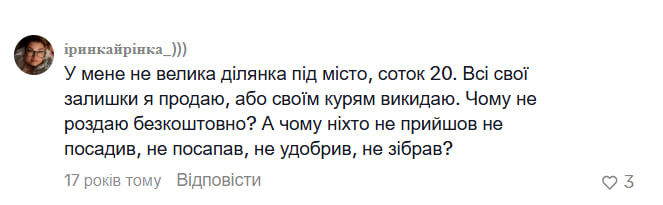 Український фермер викинув урожай помідорів та спричинив скандал у мережі фото 4