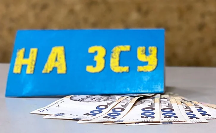 Багато компаній організовують публічні збори на підтримку армії — збирають гроші від людей і передають їх благодійним організаціям.
