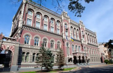 НБУ застосував заходи впливу до двох фінкомпаній: деталі порушень