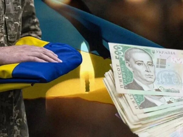 Сім’ям загиблих військових хочуть виплачувати місячне грошове забезпечення — законопроєкт вже у Раді — Мінфін