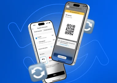 У Києві з 1 серпня запроваджують пересадковий QR-квиток: як він працює