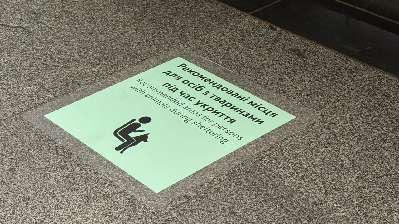 На станції київського метро «Сирець» тестують новий підхід до зонування платформи на час, коли станція використовується як укриття.