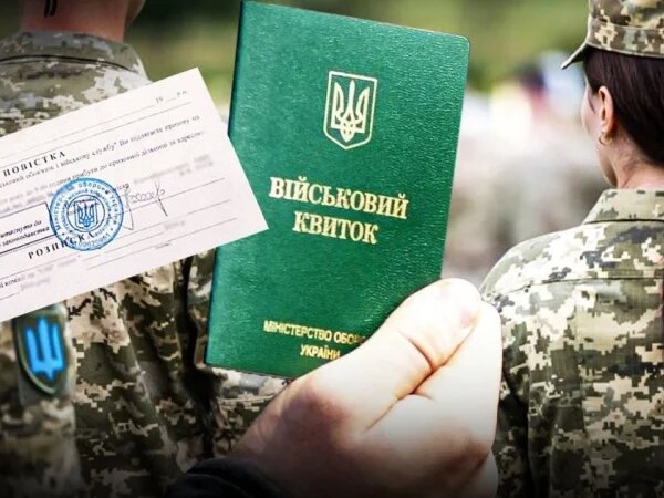 Жінок без дітей пропонують мобілізувати: які зміни до військового обов’язку вже обговорюють — Мінфін