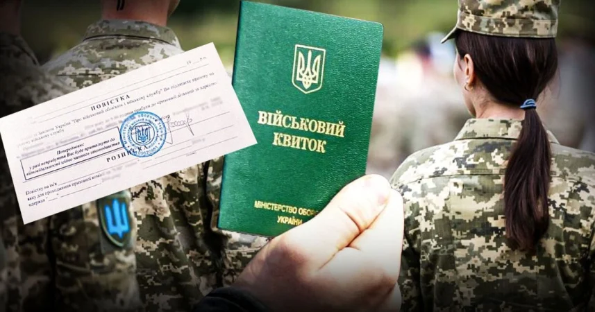 В Україні зареєстрували три електронних документа, автори яких пропонують змінити правила військового обліку та мобілізації жінок.