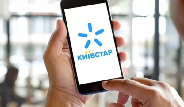 «Київстар» оштрафували на 17,5 млн грн за рекламу про найшвидший мобільний інтернет — Мінфін