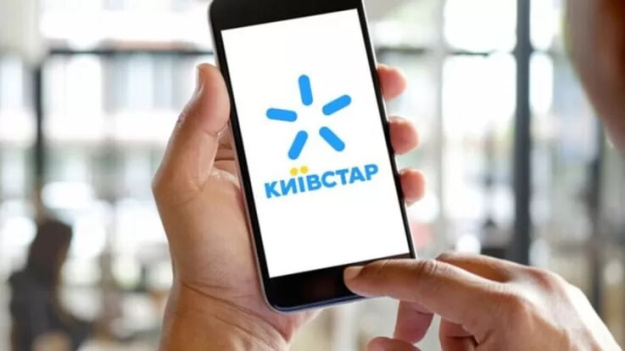 Антимонопольний комітет України оштрафував «Київстар» на 17,5 млн грн через рекламне твердження про те, що компанія має «№ 1 швидкість мобільного інтернету».
