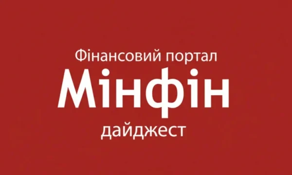 ТОП-5 новин за понеділок: валютна лібералізація, контроль над тарифами та обговорення мобілізації жінок — Мінфін