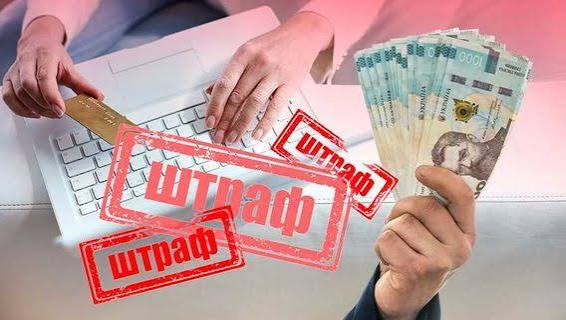 Податкова донарахувала бізнесу понад 4,4 млрд грн за результатами перевірок — Мінфін
