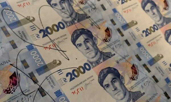 НБУ пропонує оновити правила касової роботи банків перед введенням банкноти 2000 грн