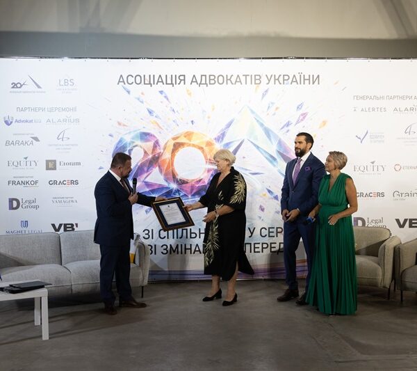 20 років професійної спільноти: Асоціація адвокатів України відзначила ювілей у Галереї мистецтв “ЛАВРА” | ЮРЛІГА