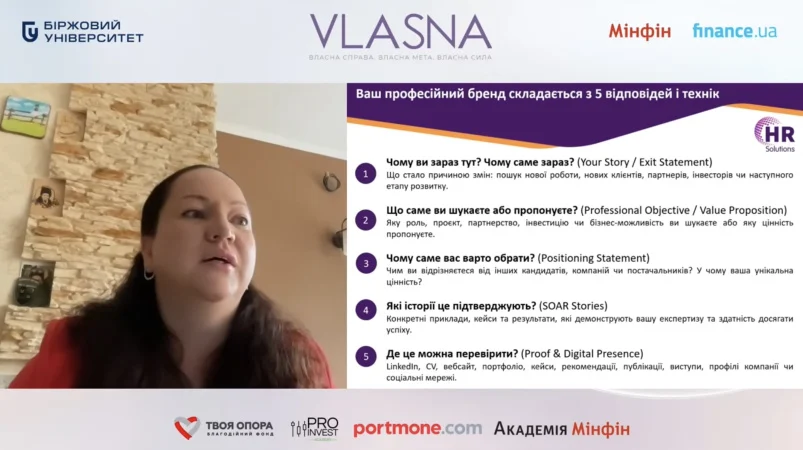 На етапі пошуку роботи важливо вміти ефективно представити себе потенційному роботодавцеві, щоб отримати бажану посаду.