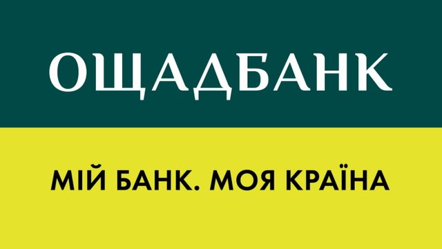 Ощадбанк у ІІ кв.-2026 скоротив чистий прибуток майже у 3,5 раза