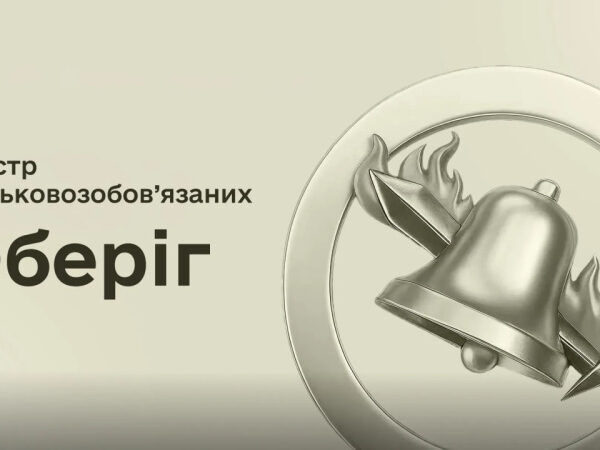 Українські чоловіки за кордоном не зможуть отримати консульські послуги, якщо у них немає військово-облікових документів — Мінфін