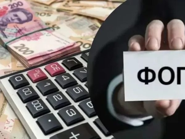 ПДВ — не єдина зміна: Мінфін готує нові правила для ФОПів — Мінфін