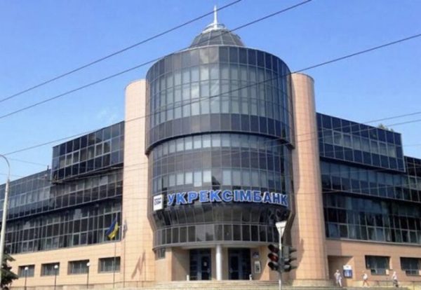 Укрексімбанк із 1 жовтня 2026 року припинить виплати пенсій та соціальної допомоги — Мінфін