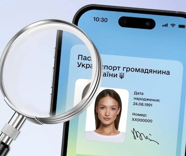 «Дія» запустила бота «Таємний клієнт» для перевірки прийому цифрових документів — Мінфін