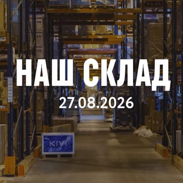 Пошкоджено розподільчий центр Comfy на Київщині