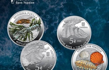 НБУ випустив нові пам'ятні монети пам'ятні монети