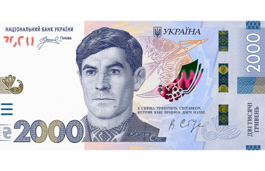 Банкнота 2000 грн не спричинить інфляцію НБУ