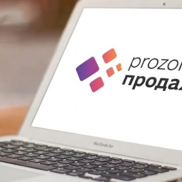 Квартири, авто, паркомісця: Ощадбанк продає вимоги до ВТОРМЕТ