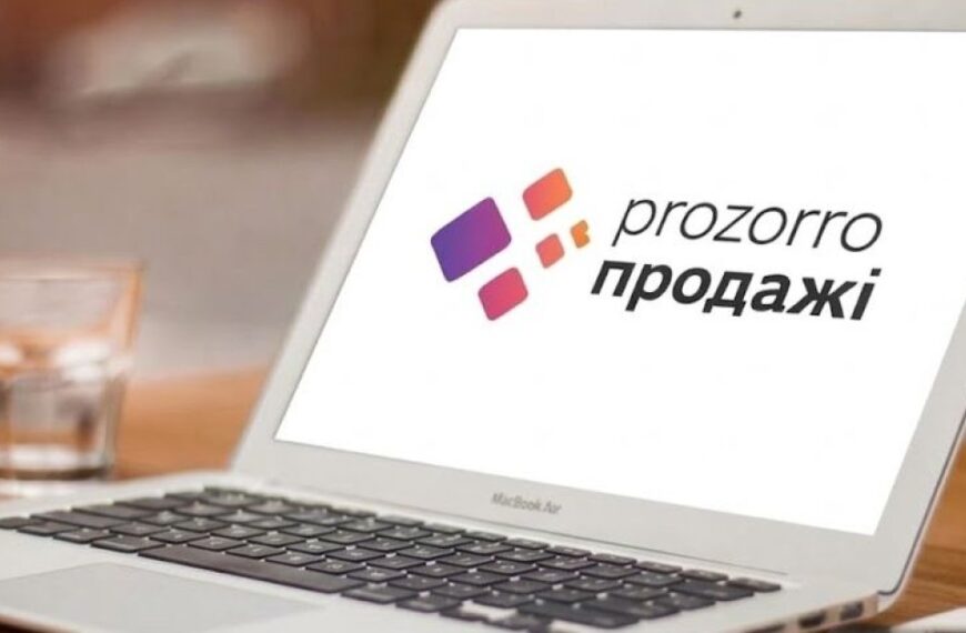 Квартири, авто, паркомісця: Ощадбанк продає вимоги до ВТОРМЕТ