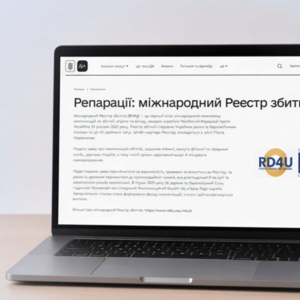 Реєстр збитків відкрив ще 4 нові категорії заяв…
