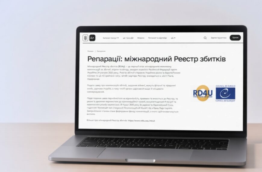 Реєстр збитків відкрив ще 4 нові категорії заяв для українців