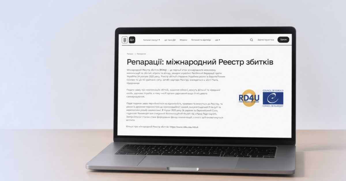 Фото до статті