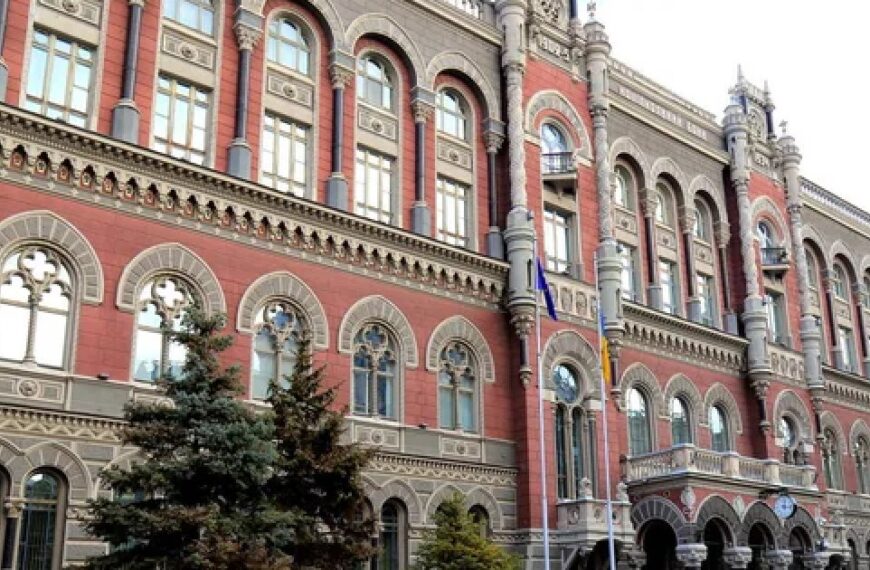 НБУ покарав чотири фінансові компанії: причини