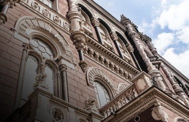 НБУ назвав фінансові компанії, до яких застосував заходи впливу Нацбанк