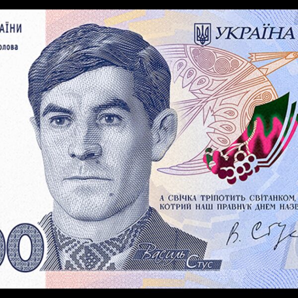 Банкнота 2000 грн не спричинить інфляцію: Пишний назвав причину