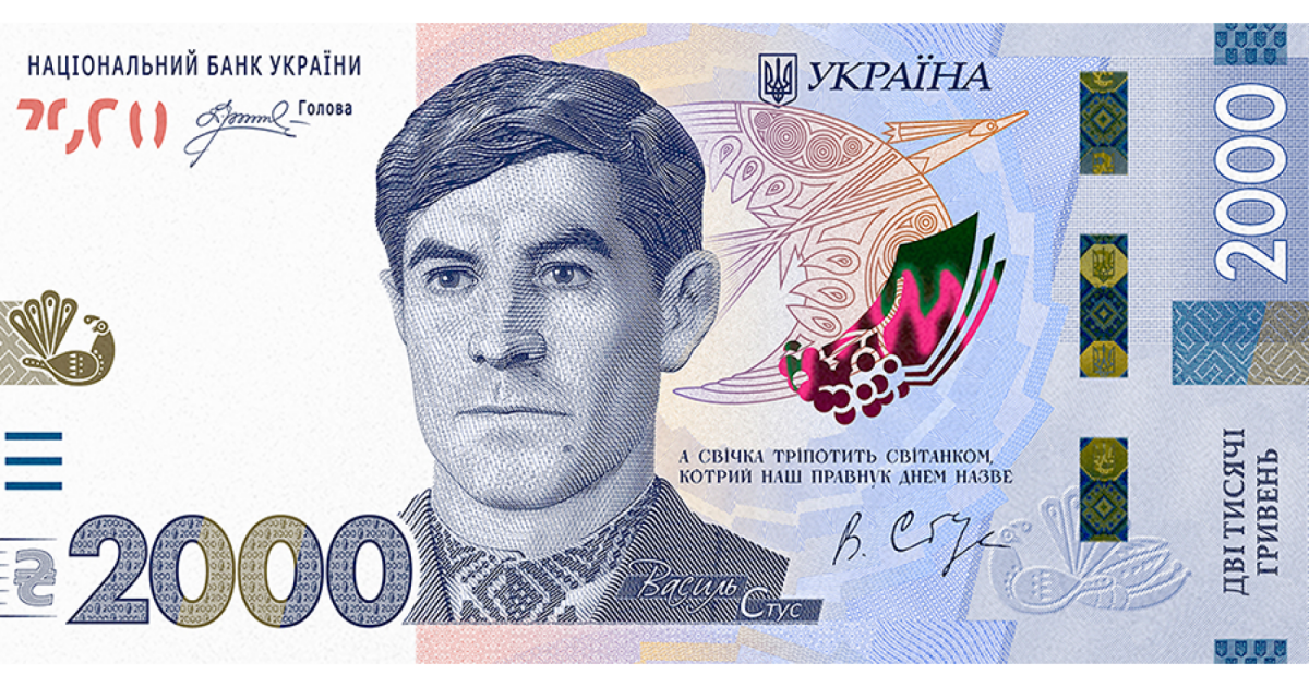 Фото до статті