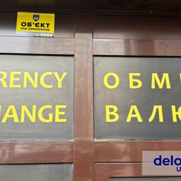 Курс валют на 17 вересня: як змінився курс долара на сьогодні?