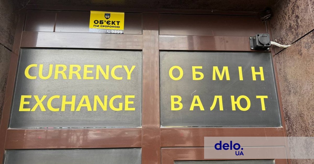 Фото до статті