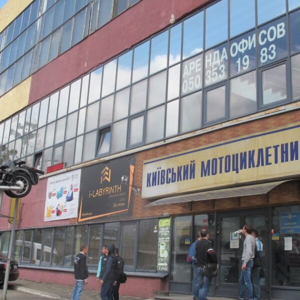 Адмінкорпус мотозаводу в Києві продали на аукціоні за 114 млн