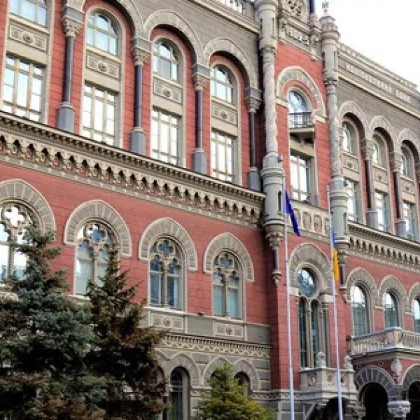 НБУ назвав три фінансові компанії, до яких застосували заходи впливу