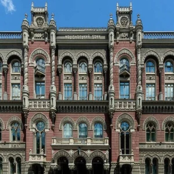 НБУ розширив для банків перелік ОВДП: ними можна покривати до 60% резервів —…