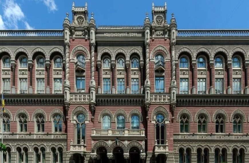 НБУ розширив для банків перелік ОВДП: ними можна покривати до 60% резервів…