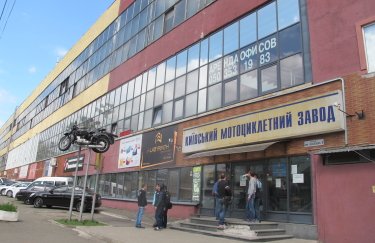 Корпус колишнього мотозаводу в Києві продали за 114 млн грн / Prozorro.Продажі Корпус колишнього мотозаводу в Києві